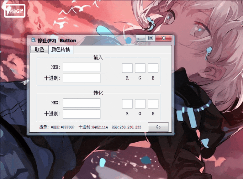 简易取Eax 