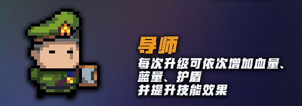 元气骑士不用实名认证版最新版