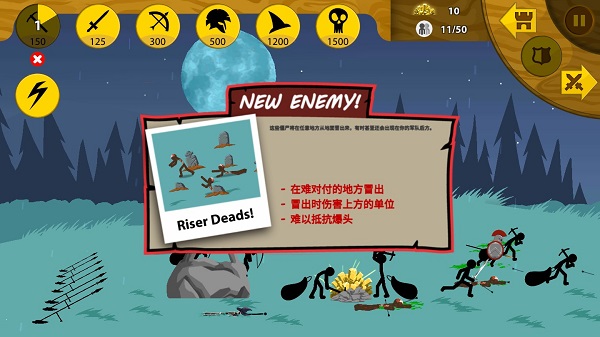 火柴人戰(zhàn)爭遺產(chǎn)3僵尸版無限鉆石版