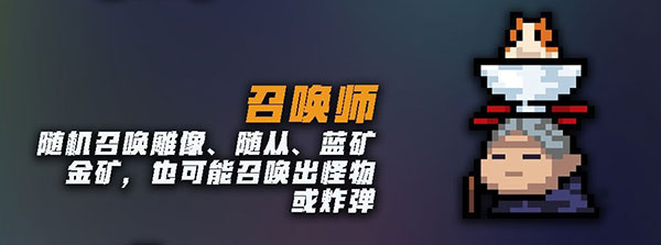 元气骑士不用实名认证版最新版