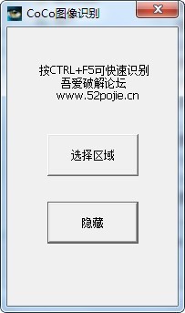 coco图像识别 