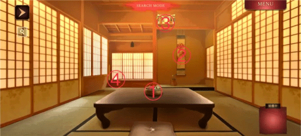 四目之神再會中文最新版