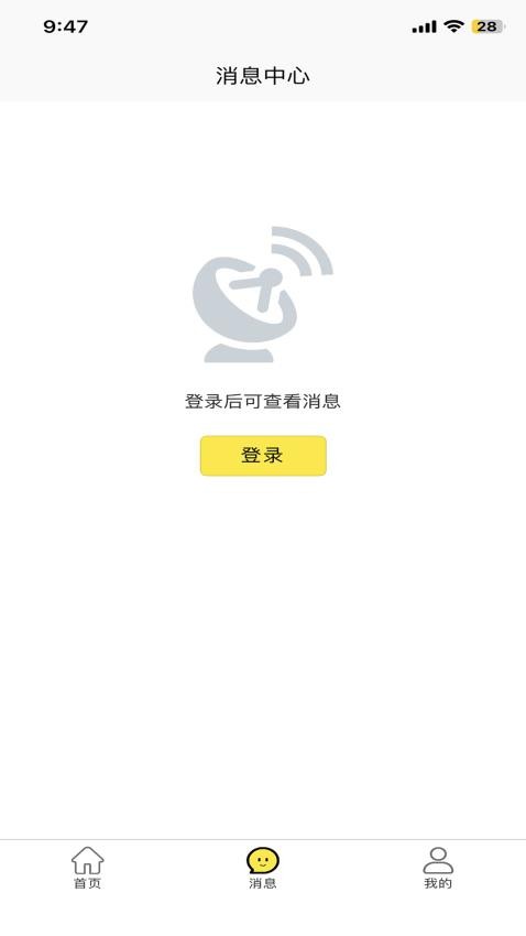 苗哆哆商家版APP