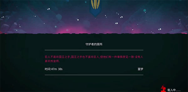 重生細胞taptap版