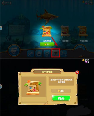 饑餓鯊世界官方正版app