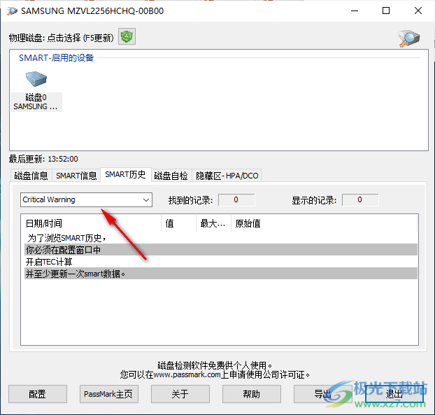 Passmark DiskCheckup(磁盘检查)