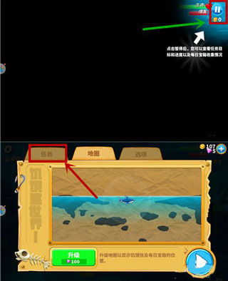 饑餓鯊世界官方正版app