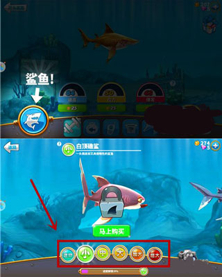 饑餓鯊世界官方正版app