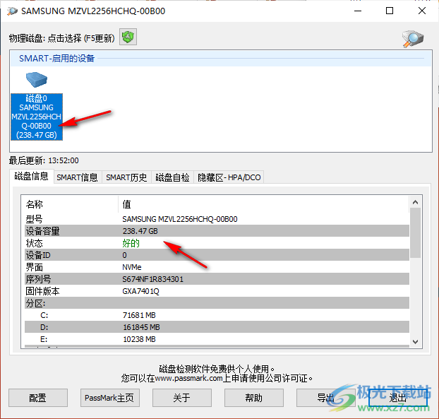 Passmark DiskCheckup(磁盘检查)