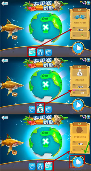 饑餓鯊世界官方正版app