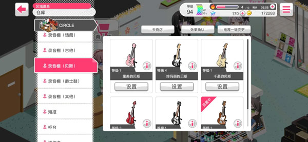 bang dream國際服