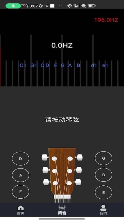 多米音乐官网版