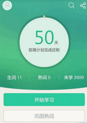 知米背单词app