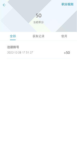 东风雪铁龙手机app