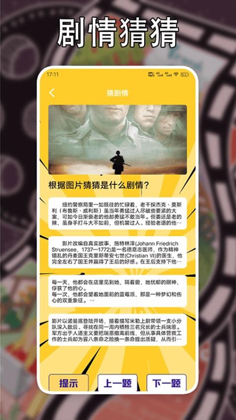 投剧投屏免费版