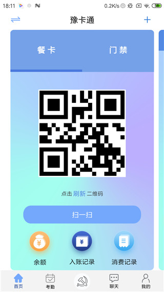 豫卡通app