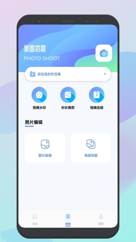 真不卡播放器影视