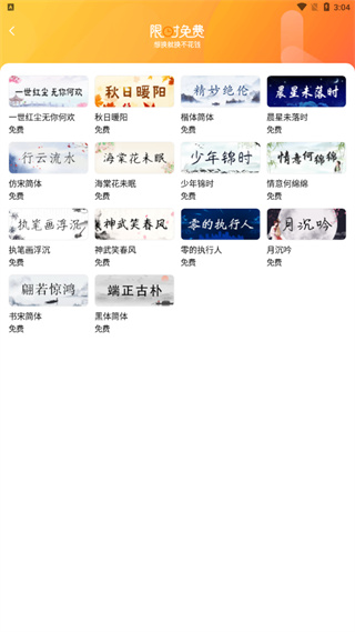 搜狗输入法手机APp2024最新版