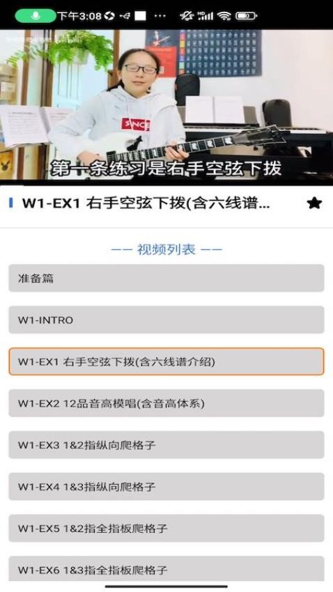 多米音乐官网版