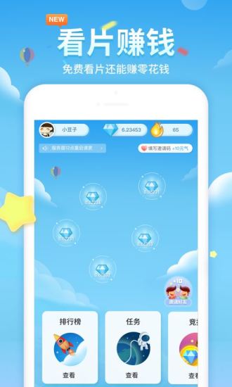 360影视大全纯净版2022