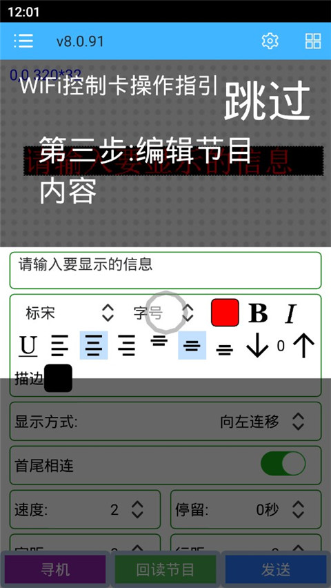 瑞合信Plus