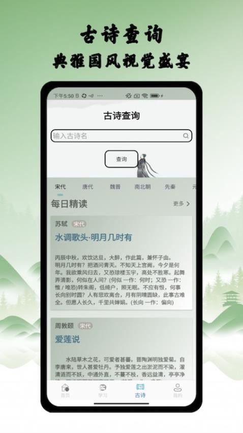 作文辅导大全app