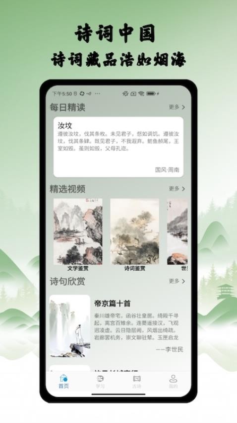 作文辅导大全app