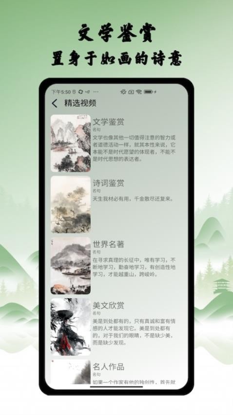 作文辅导大全app