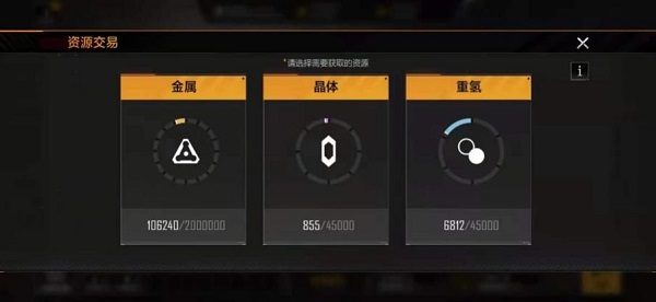 無盡的拉格朗日果盤版