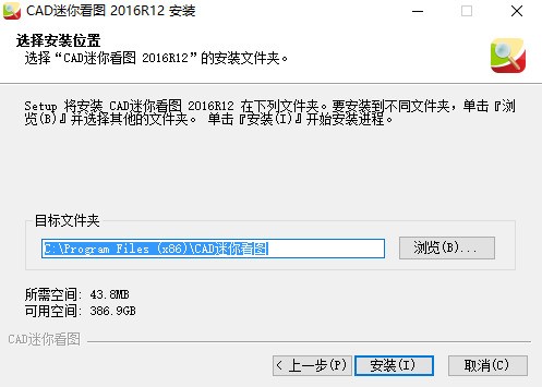 CAD迷你看图客户端
