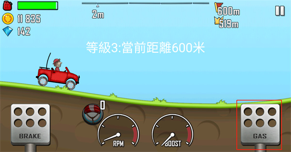 登山赛车国际服2024最新版(Hill Climb Racing)