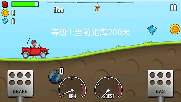 登山赛车国际服2024最新版(Hill Climb Racing)