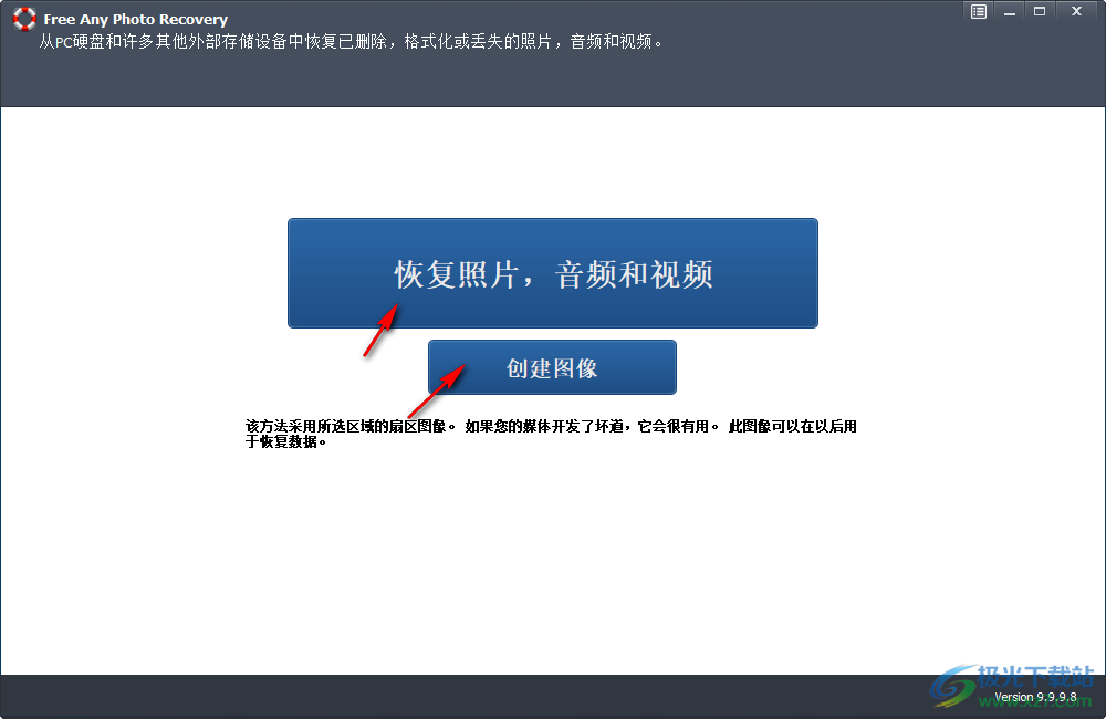 Free Any Photo Recovery(图片恢复)