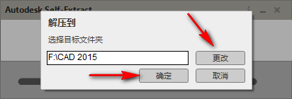 autocad2015简体中文版