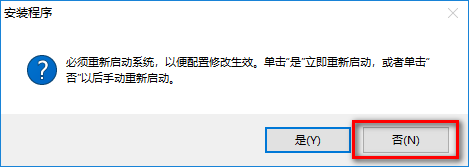 autocad2015简体中文版