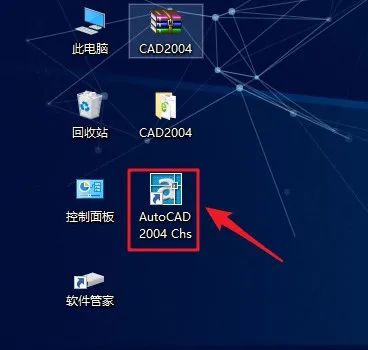 cad2004官方免费版