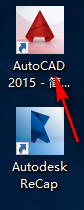 autocad2015简体中文版