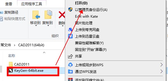 autocad2011官方中文版