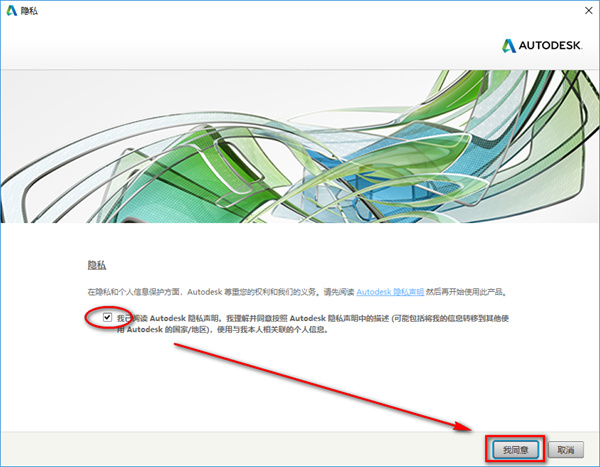 autocad2015简体中文版