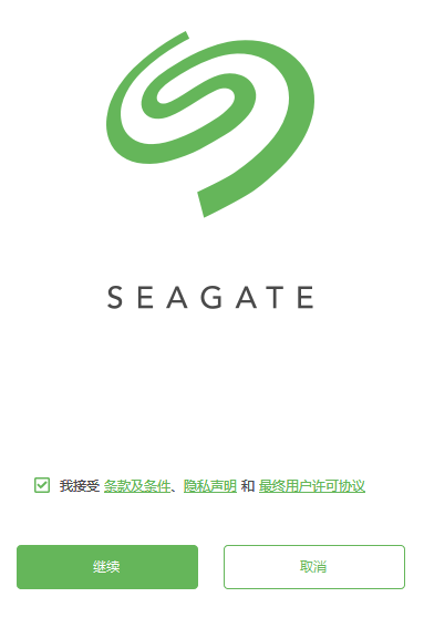 Seagate Toolkit