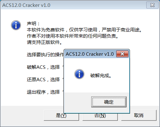 鸿业设备设计暖通空调12.0