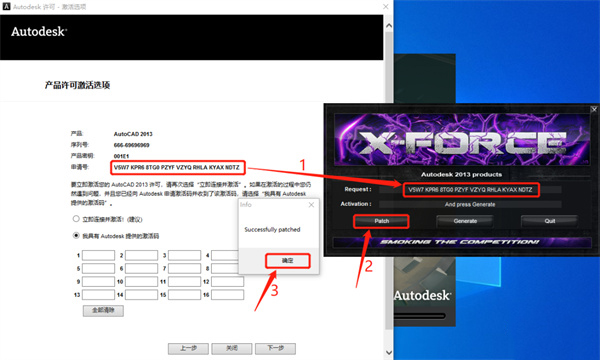 autocad2013中文版