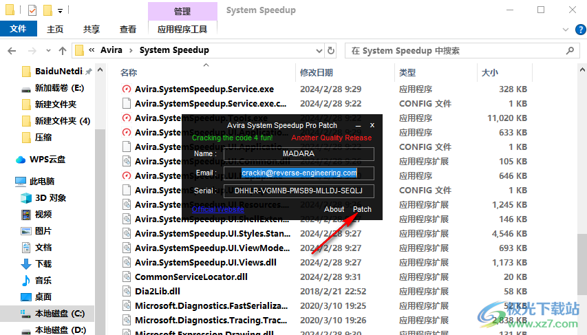 Avira System Speedup Pro(系统加速)