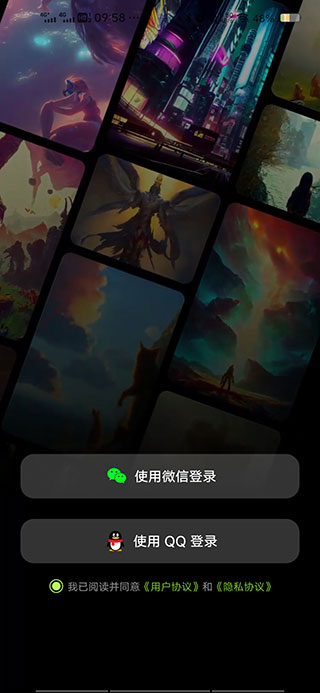 达利Ai画家手机官方版
