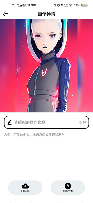 达利Ai画家手机官方版