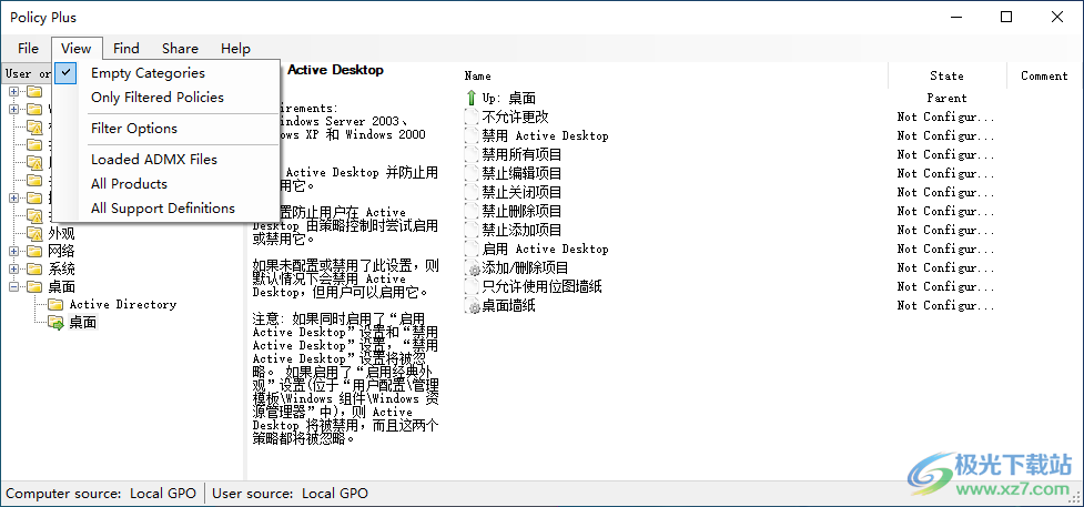 Policy Plus(本地组策略编辑软件)