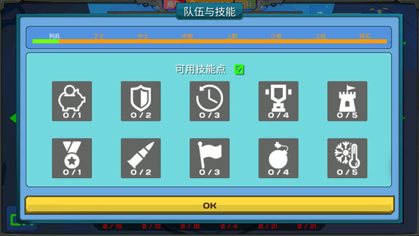 裝甲小隊(duì)app最新版本（ArmoredSquad）