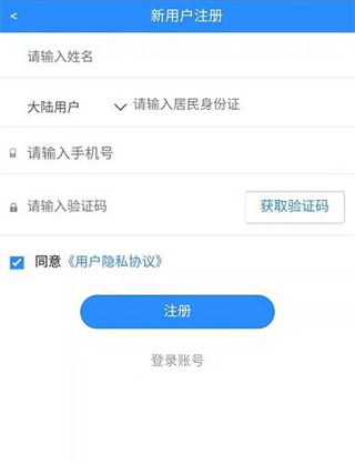 i顺德app
