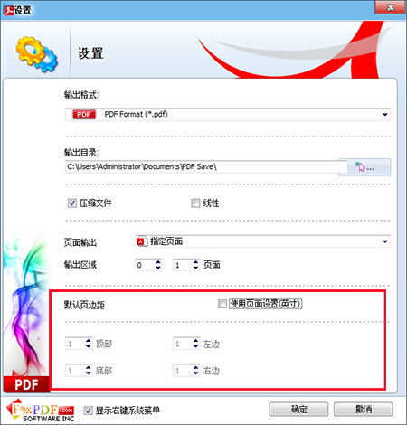 FoxPDF Word to PDF Converter