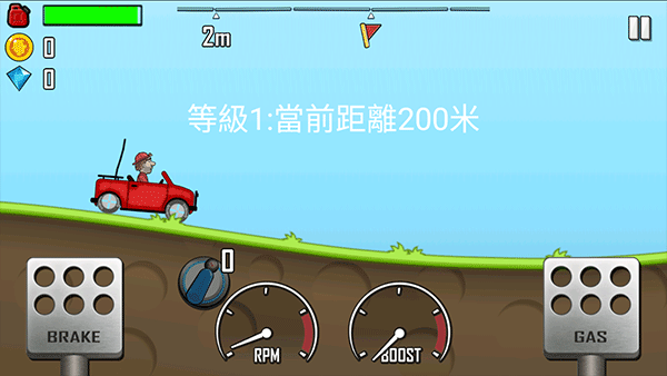 登山赛车官方正版(Hill Climb Racing)